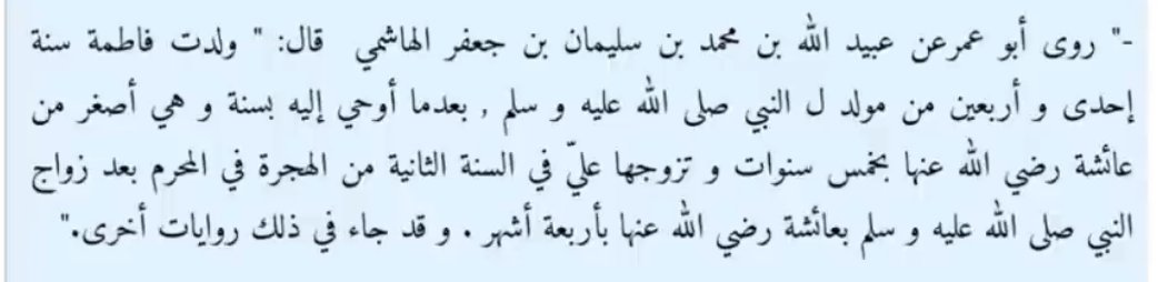 İbn Şenebūz tweet media