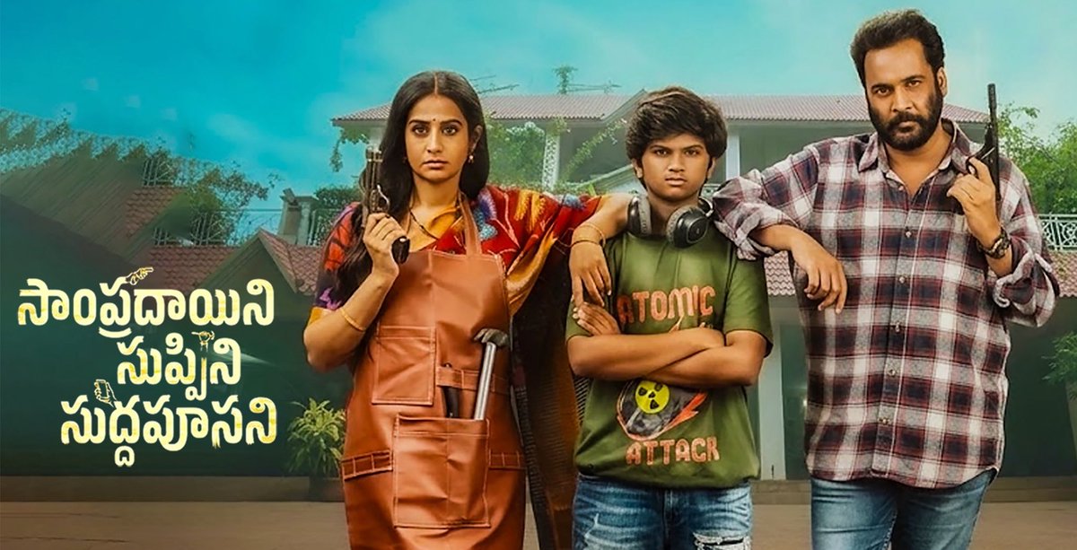 Narendra News tweet media