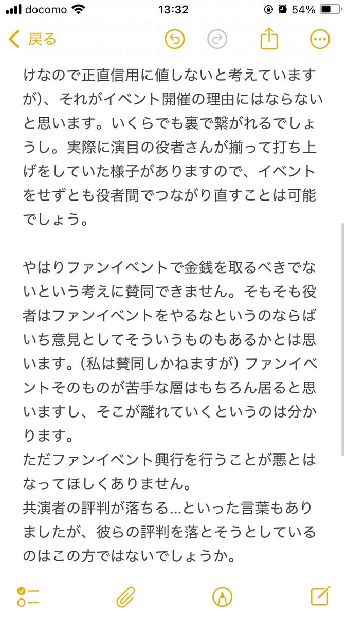 みつ@取引 bio一読 tweet media