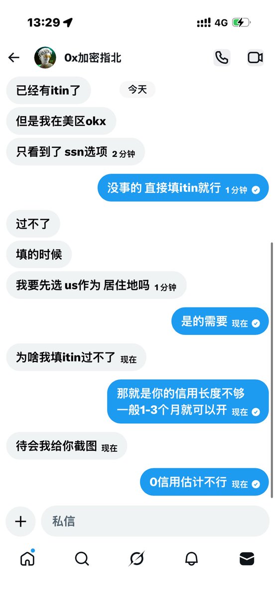 贝利Baily tweet media