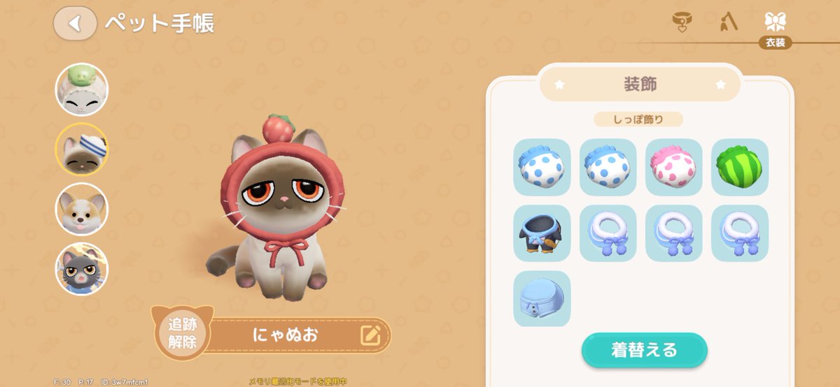 新しいにゃんこのいちごぼうし可愛すぎるo̴̶̷̤⩊o̴̶̷̤