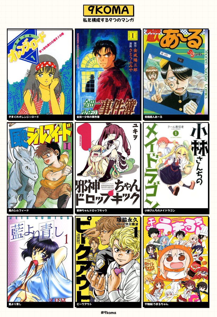 いず@SA007044 (@m0kvi5vmi) / Posts / X