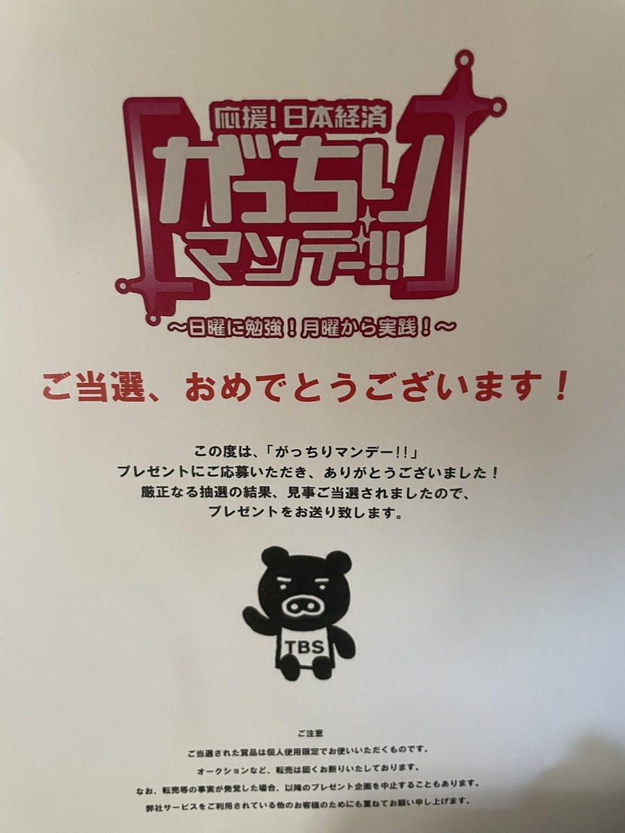 Nari42839's tweet photo. ふぁ？ https://t.co/xUwbaGVROn