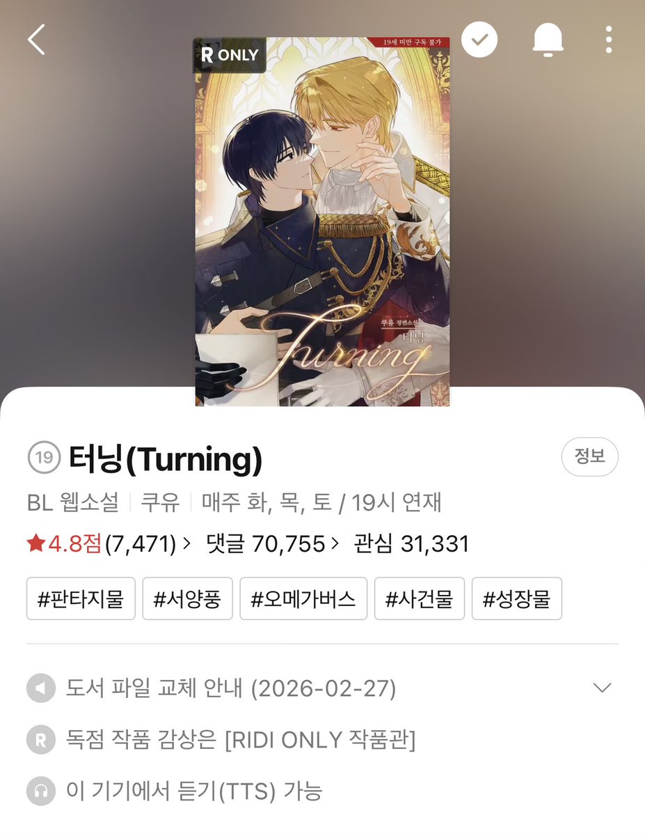 นั่งยัน นอนยัน ได้โปรดเข้าไทยคับ 🙏

รักโรแมนติก เคล้าอดีตแสนเศร้า ผูกพันลึกซึ้งถึงดวงวิญญาณ slow burn ดีเทลยิบ 1390 ตอน (ยังไม่จบ) อยากอ่านแปลไทยภาษาสวยๆ มากค่ะ 🥹😭

อยากให้สายนิยายเกาสามารถซื้อลขสแบบ light novel ญปได้จัง เราจะได้อ่านไปพร้อมๆ กับฝั่งเกาหลี ฮือ 5555555 😂😭😭