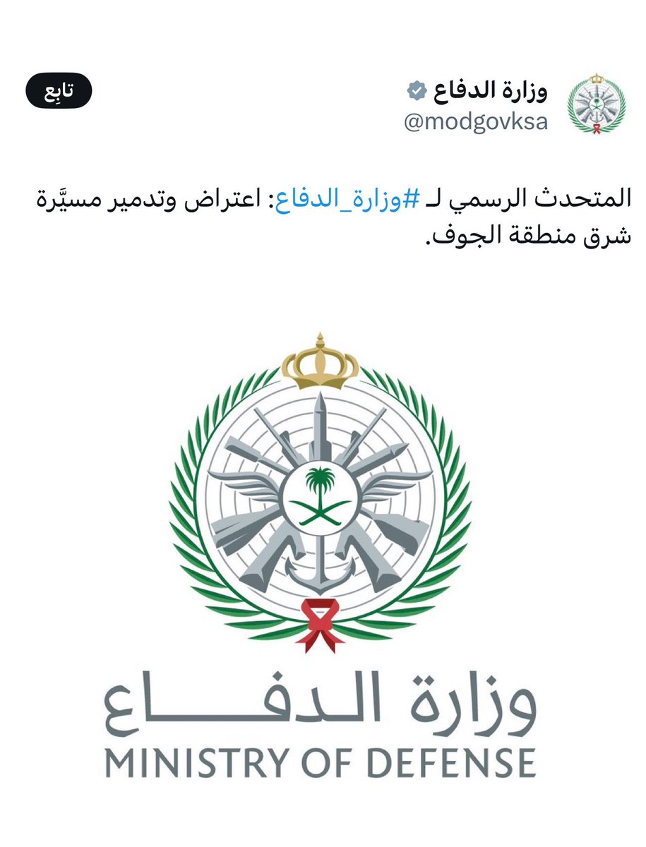 قبيلة المجامعه #سبيع tweet media