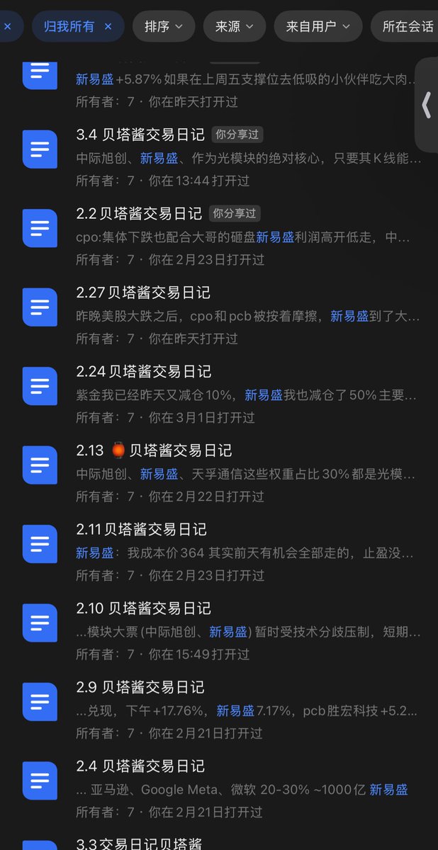 贝塔酱 tweet media