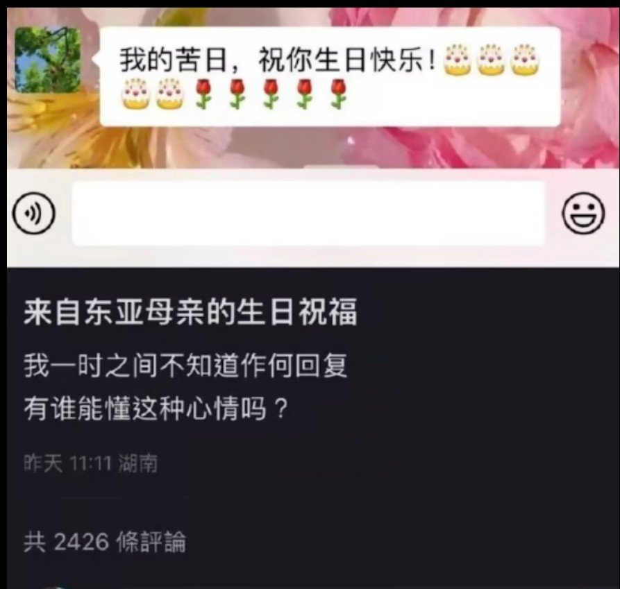 琵琶牧々 tweet media