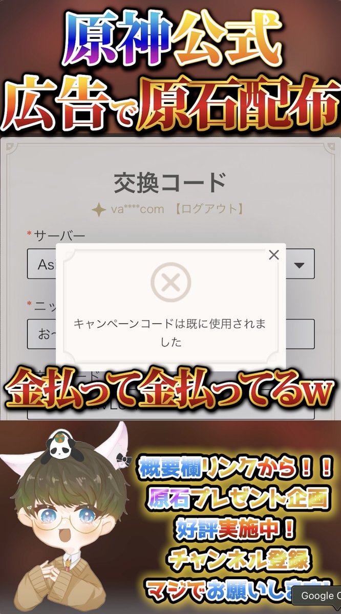 お番茶🍵🌬VTuber 🪭原石配布企画兄さん🪭 tweet media