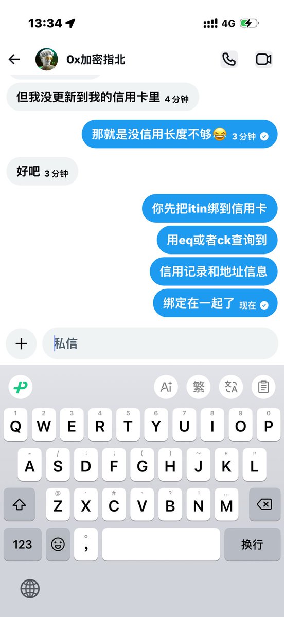 贝利Baily tweet media