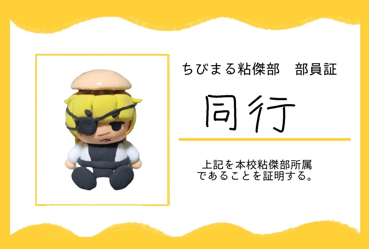 동행(상태:라파게티) tweet media