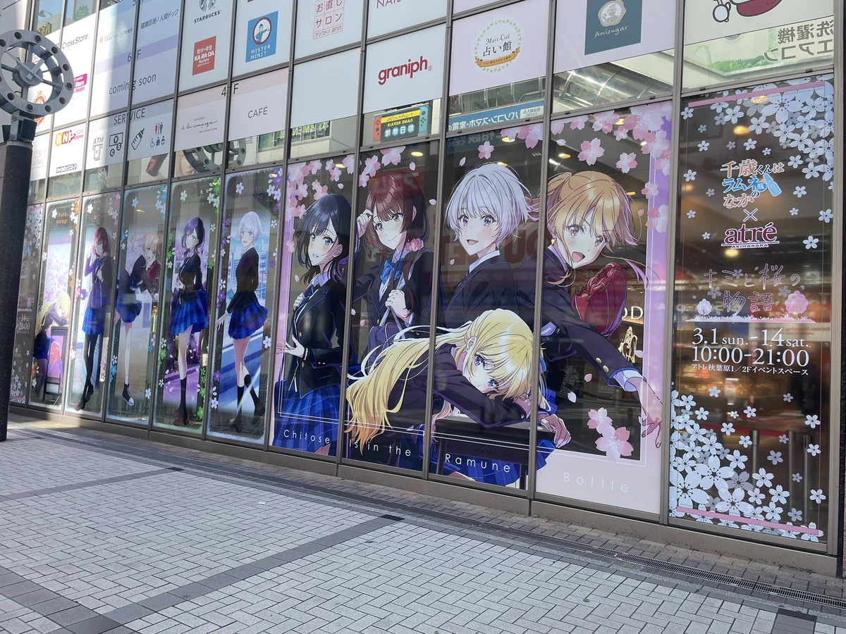 裕夢@『千歳くんはラムネ瓶のなか』 on X: 