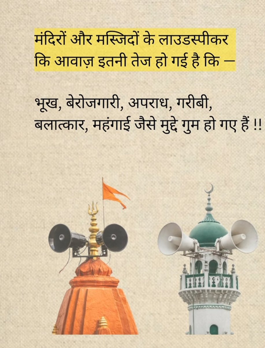 Dr. Sheetal yadav (@sheetal2242) on Twitter photo 