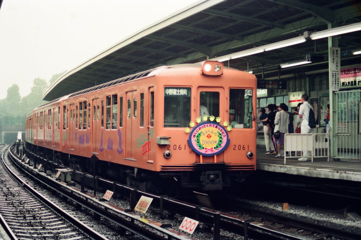 みどはた (@MyDear_TRAIN) / Posts / X