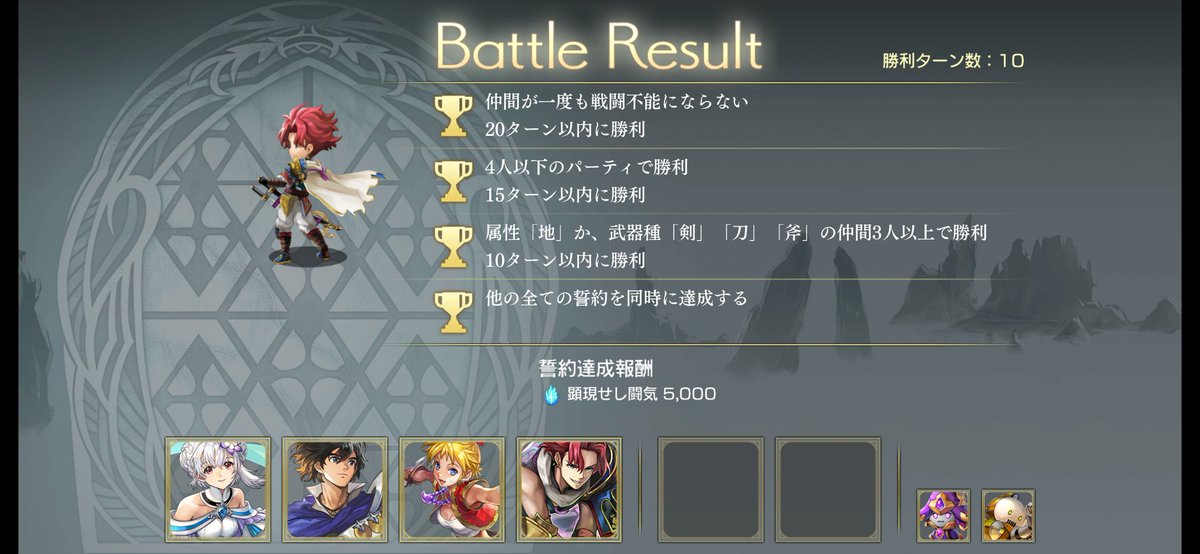 Repi_anaden's tweet photo. 久しぶりに面白かった
ただ、AFゲージ消すのは星海に致命的... https://t.co/BAhSBpCjkZ