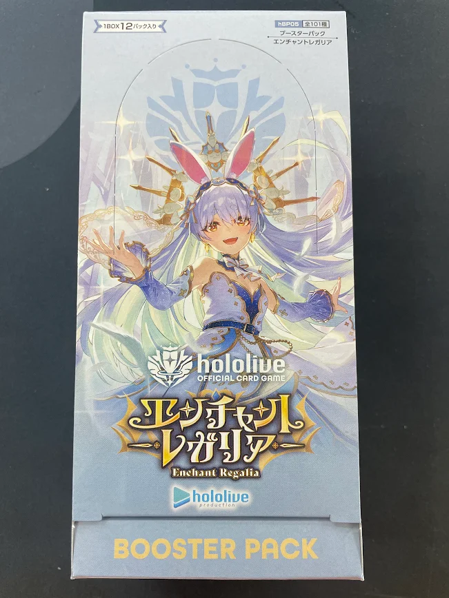 ホロライブOCG 販売情報】 エンチャントレガリアが再入荷致しました