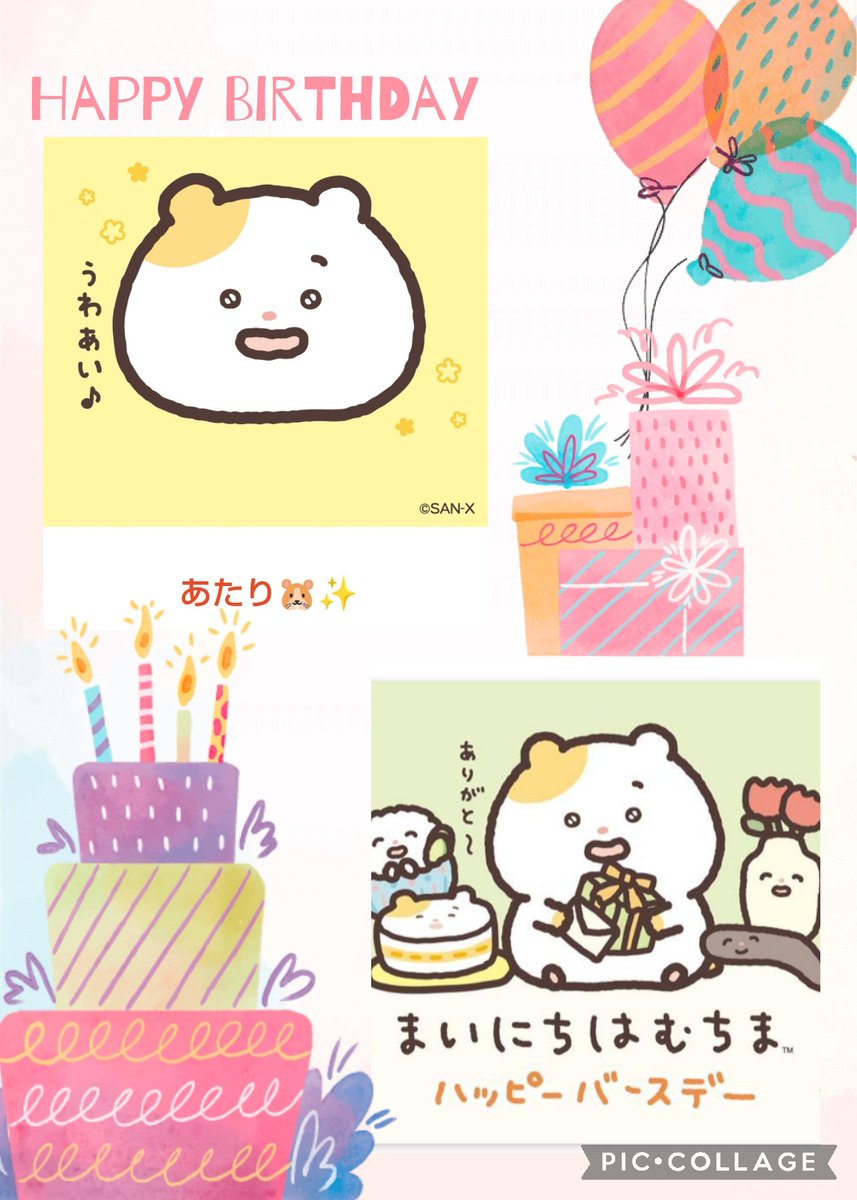 🌸🌼 maki 🌼🌸 (@3obmd) / Posts / X