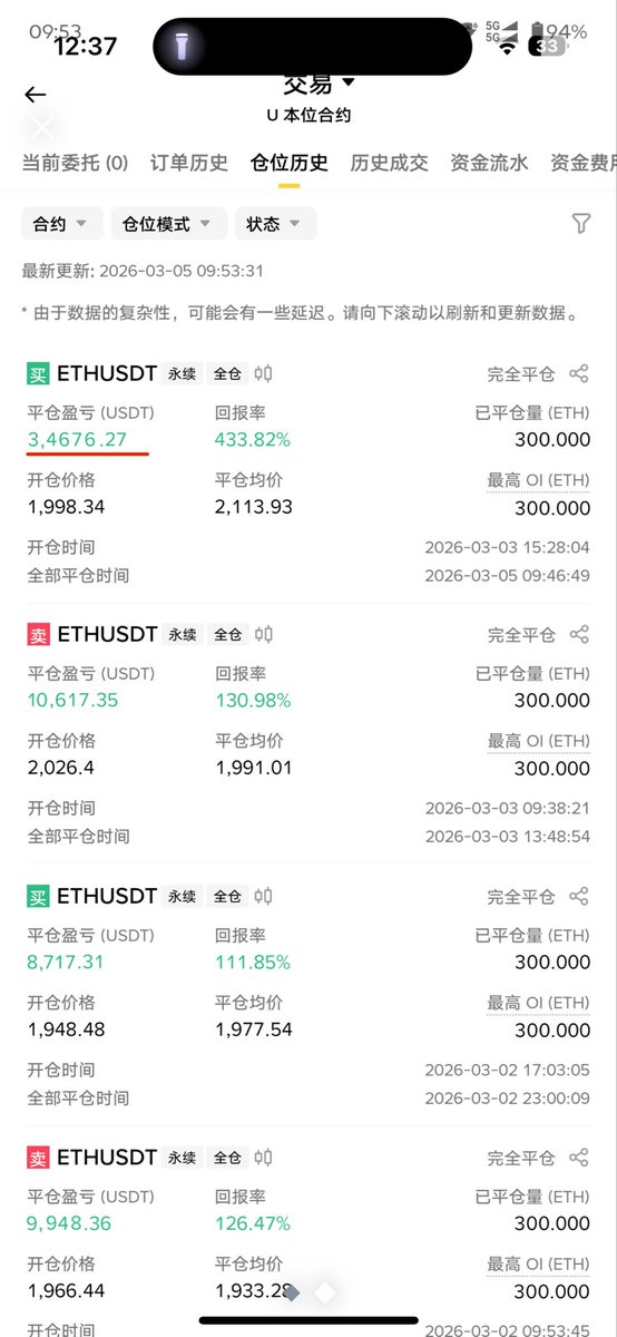 cutepanda tweet media