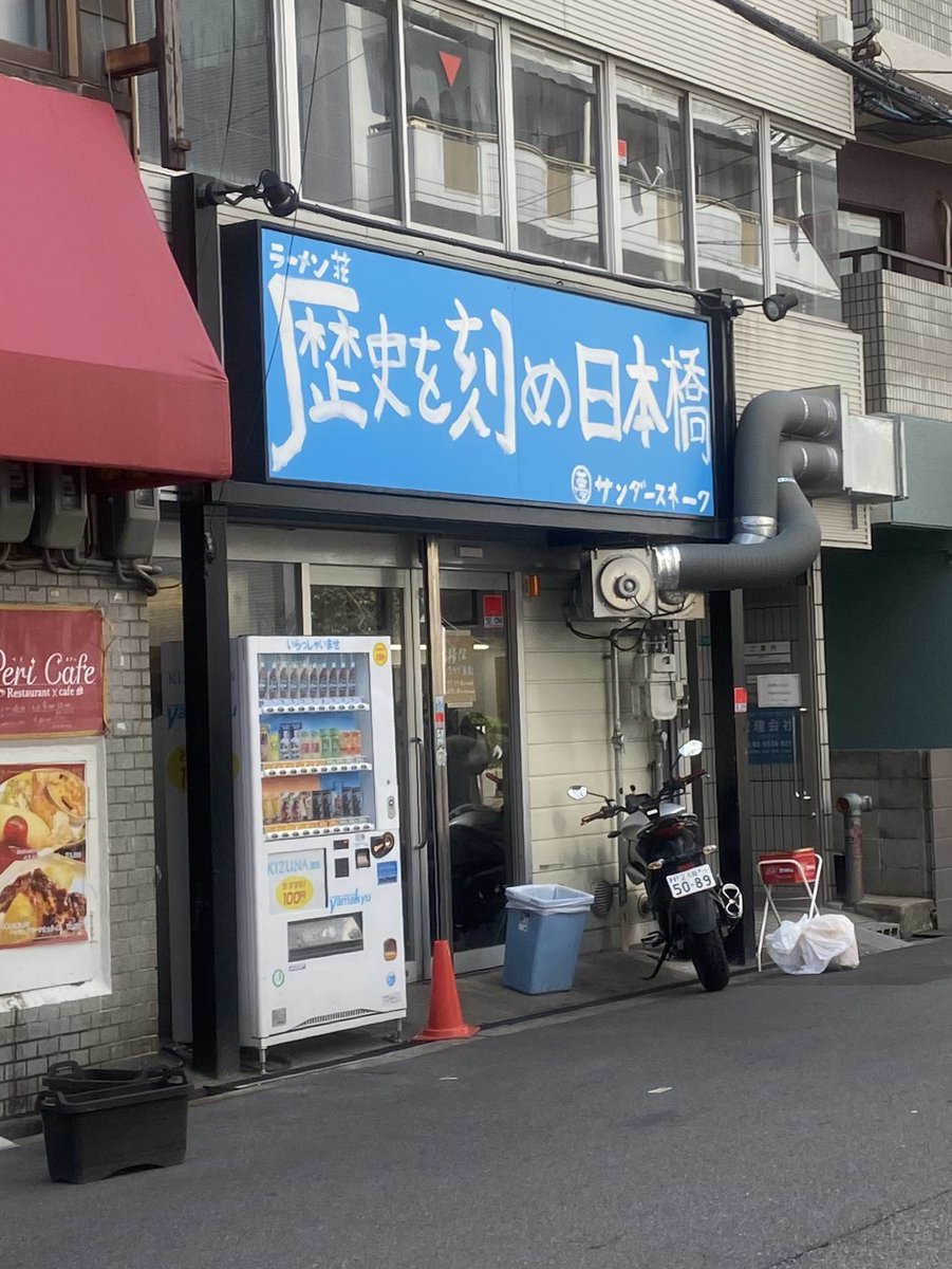 uo33333333's tweet photo. うまかったンゴ https://t.co/Uzag7Cj73O
