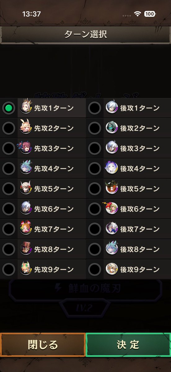 mint_da_'s tweet photo. ノヴァつられても勝ちますマキュリーゲーです https://t.co/Qim24FYr0F