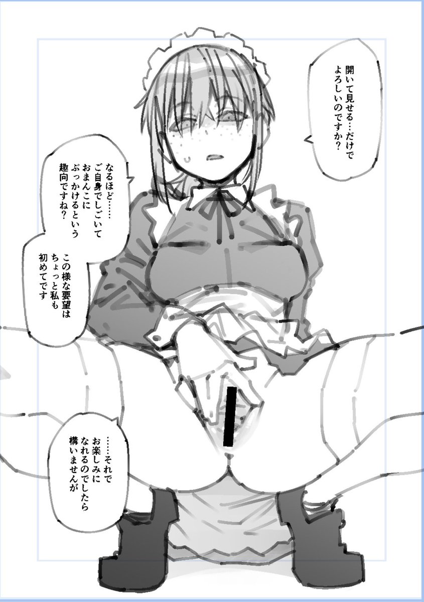 挿入しないのでかなり射精をコントロールできるという発想だ 