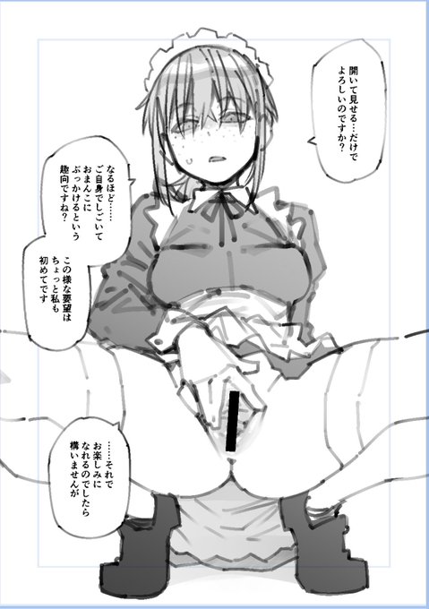 挿入しないのでかなり射精をコントロールできるという発想だ 