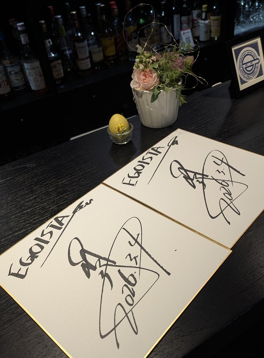 micyu33's tweet photo. 昨日はたいさんとこで臨時バイト。
貸し切り大人数の予約が入ったからとの事で⋯
お客さんの中に田村淳のそっくりさんが居るな〜と思ってたらまさかのご本人だったww
一緒に来てたお姉さん達がめちゃ楽しい人たちで私も楽しかった！w
帰りにたいさがお願いして快くサイン&amp;写真撮って頂き感謝ですー♪ https://t.co/Gt7z8OgtSY