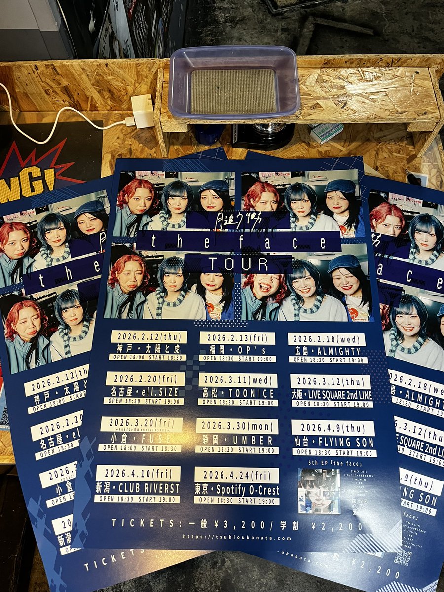 LOVEリバーストにポスターお届けしました✈️当日に愛たっぷりのサイン