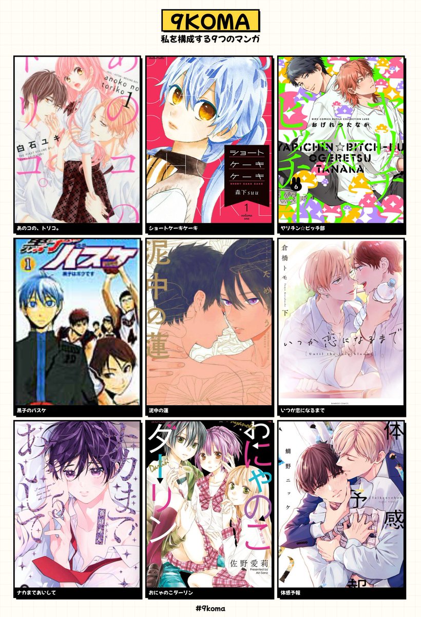 宮下ウミ tweet media