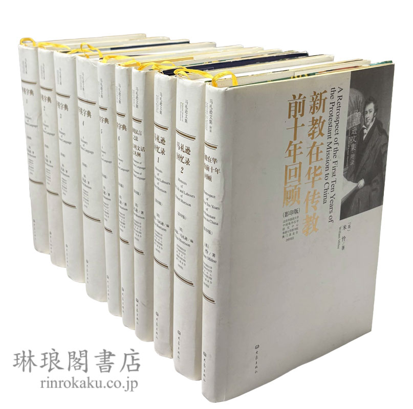 a528和本 稀本 艶本 風流色鹿子 古書古文書