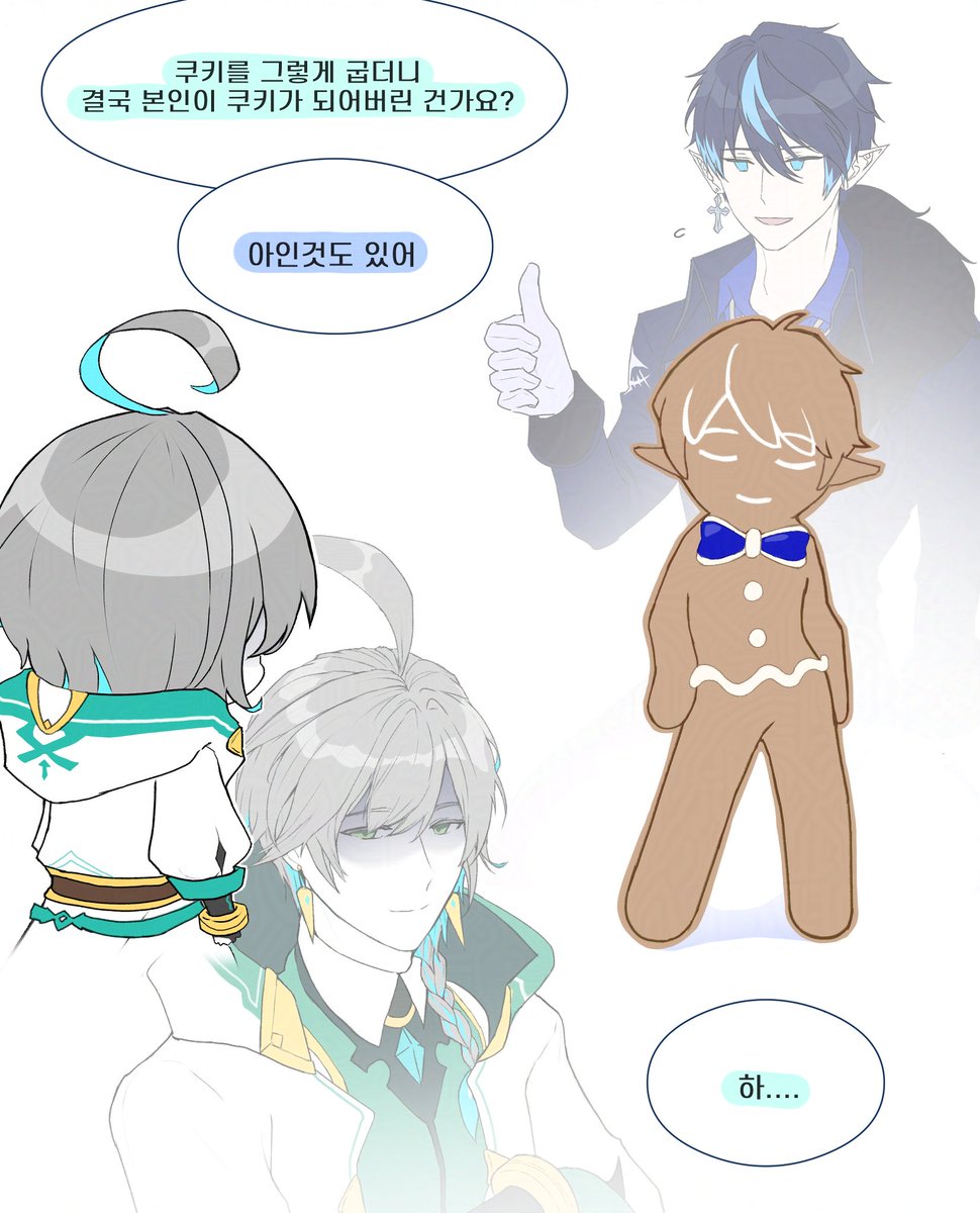 남캐메이드내놔 tweet media