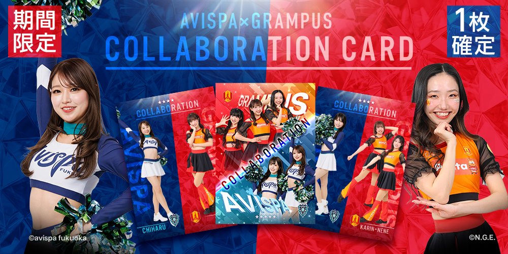 アビスパ福岡デジタルトレーディングカード tweet media