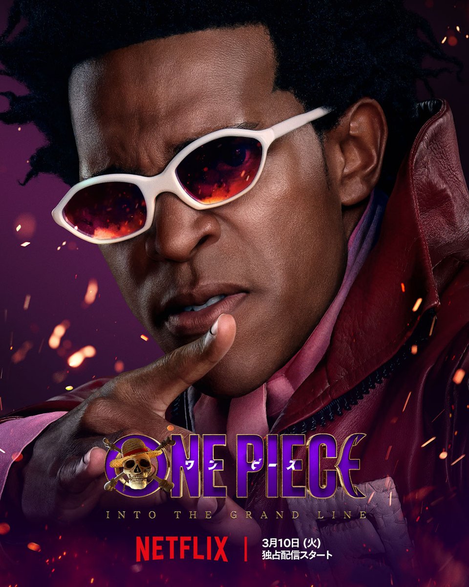 Netflixシリーズ実写版 『ONE PIECE』シーズン2 「INTO THE GRAND LINE