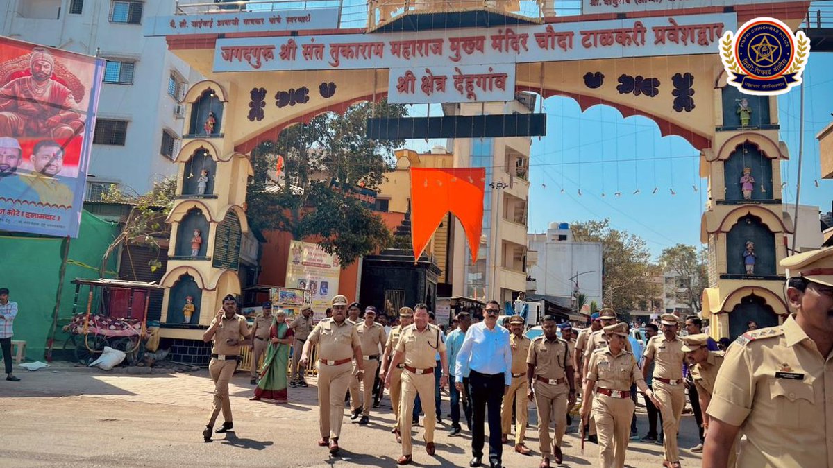 पिंपरी चिंचवड पोलीस - Pimpri Chinchwad Police tweet media