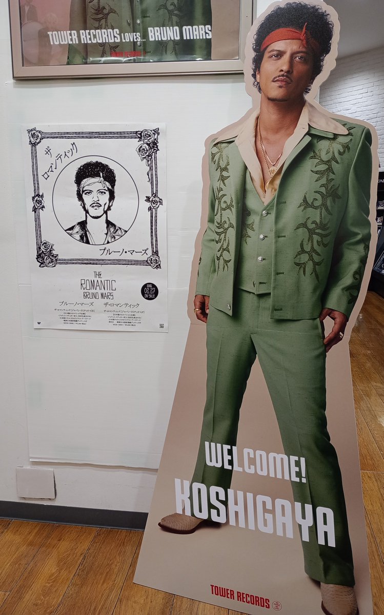 BrunoMars】 TOWER RECORDS LOVESBRUNO MARS 「タワラブ