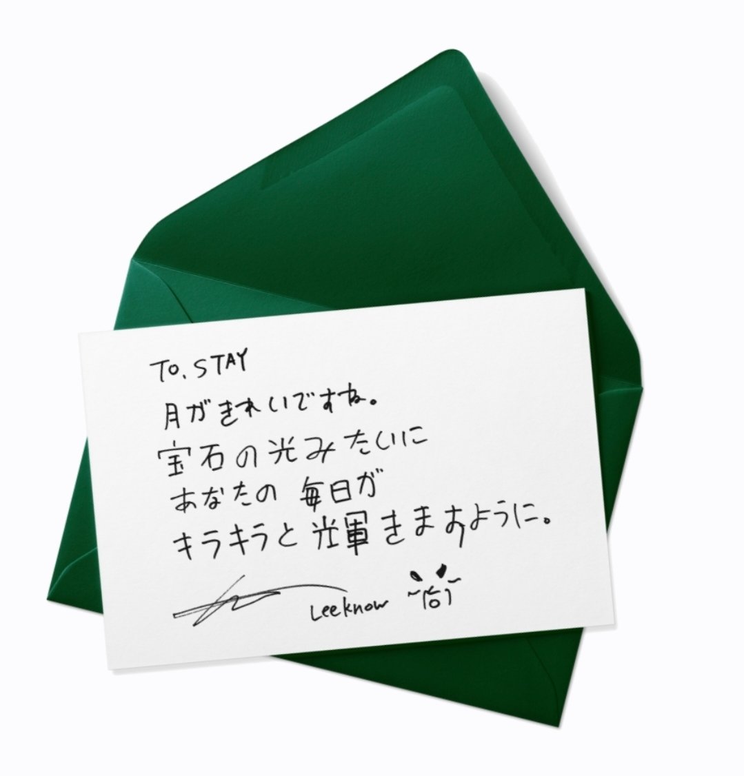 To. STAY
달이 예쁘네요. 
보석빛처럼 당신의 매일이 반짝반짝 빛나길 바라며.
#리노
