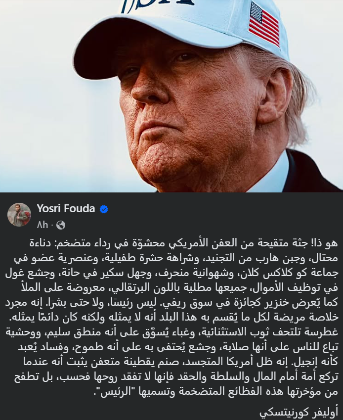 Louay Fawzy tweet media