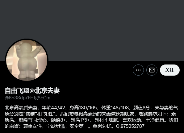 果酒皮特 tweet media