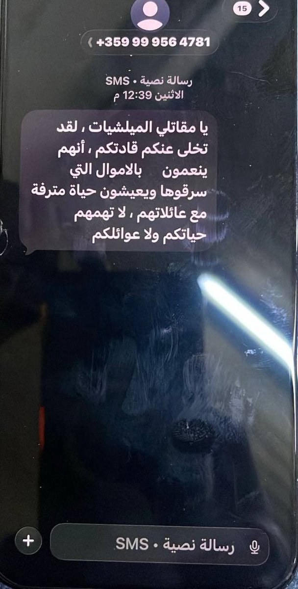 مالك الروقي tweet media