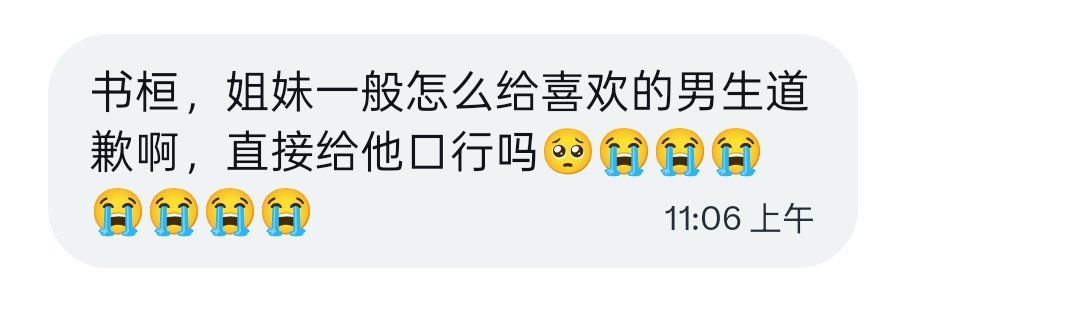 进来交友 tweet media