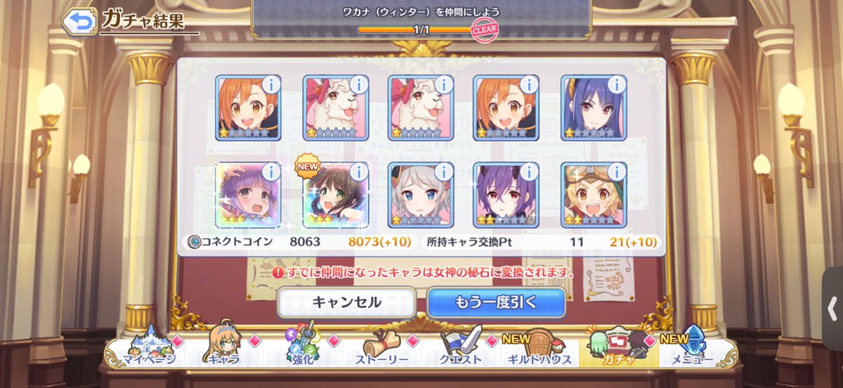 かみや tweet media