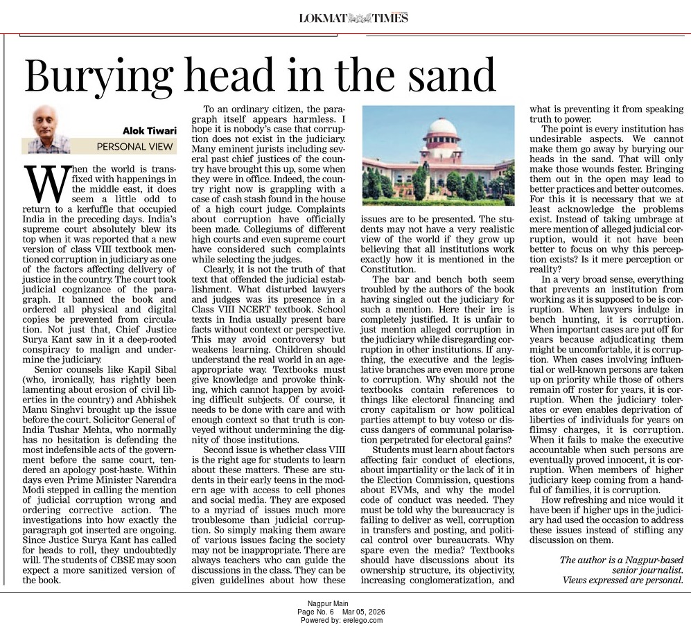 My column in Lokmat Times today..
alokpersonalview.blogspot.com/2026/03/buryin…