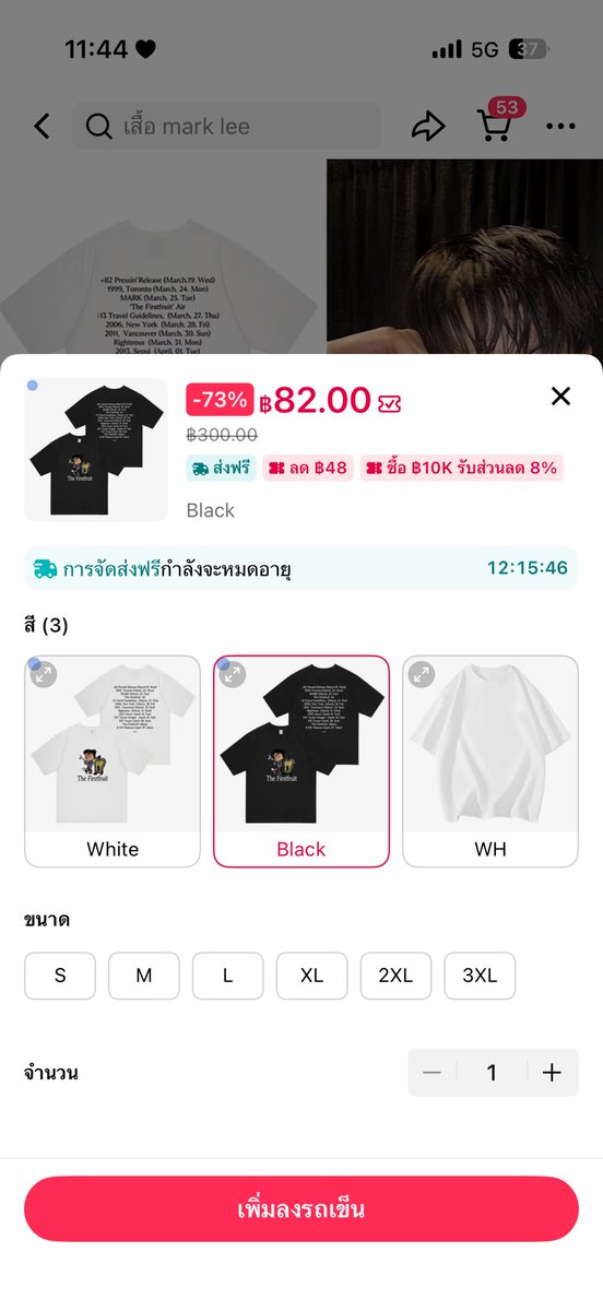 แล้วคนก็ซื้อกันอ่านะ 😔