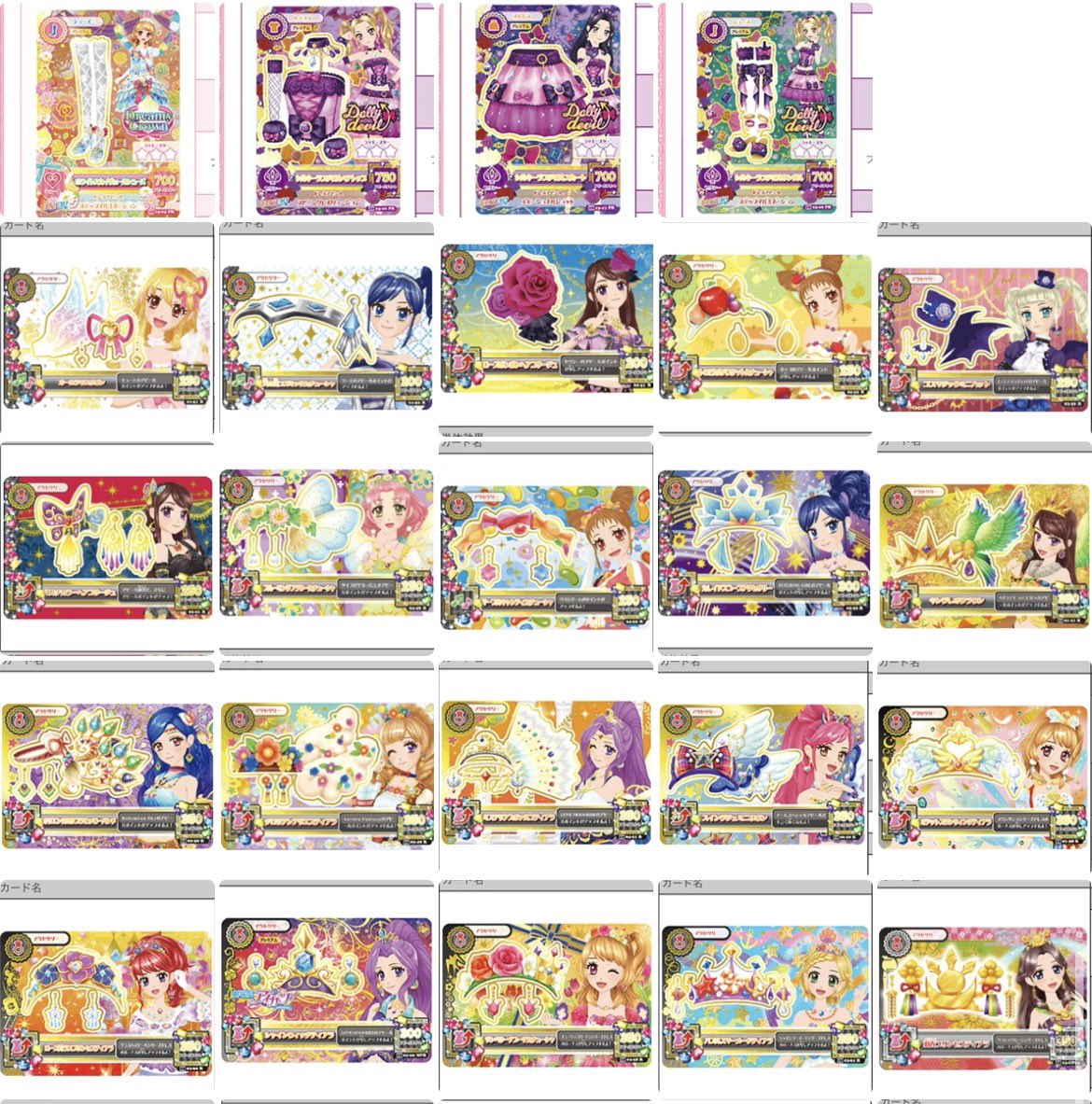 まろん🎀 tweet media