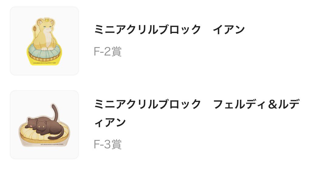 にゃぽん tweet media