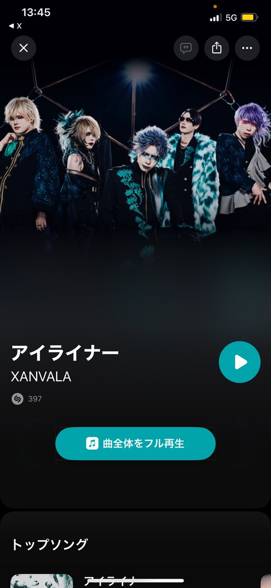 りく(RiKU)🌗 (@02RiKU01) / Posts / X