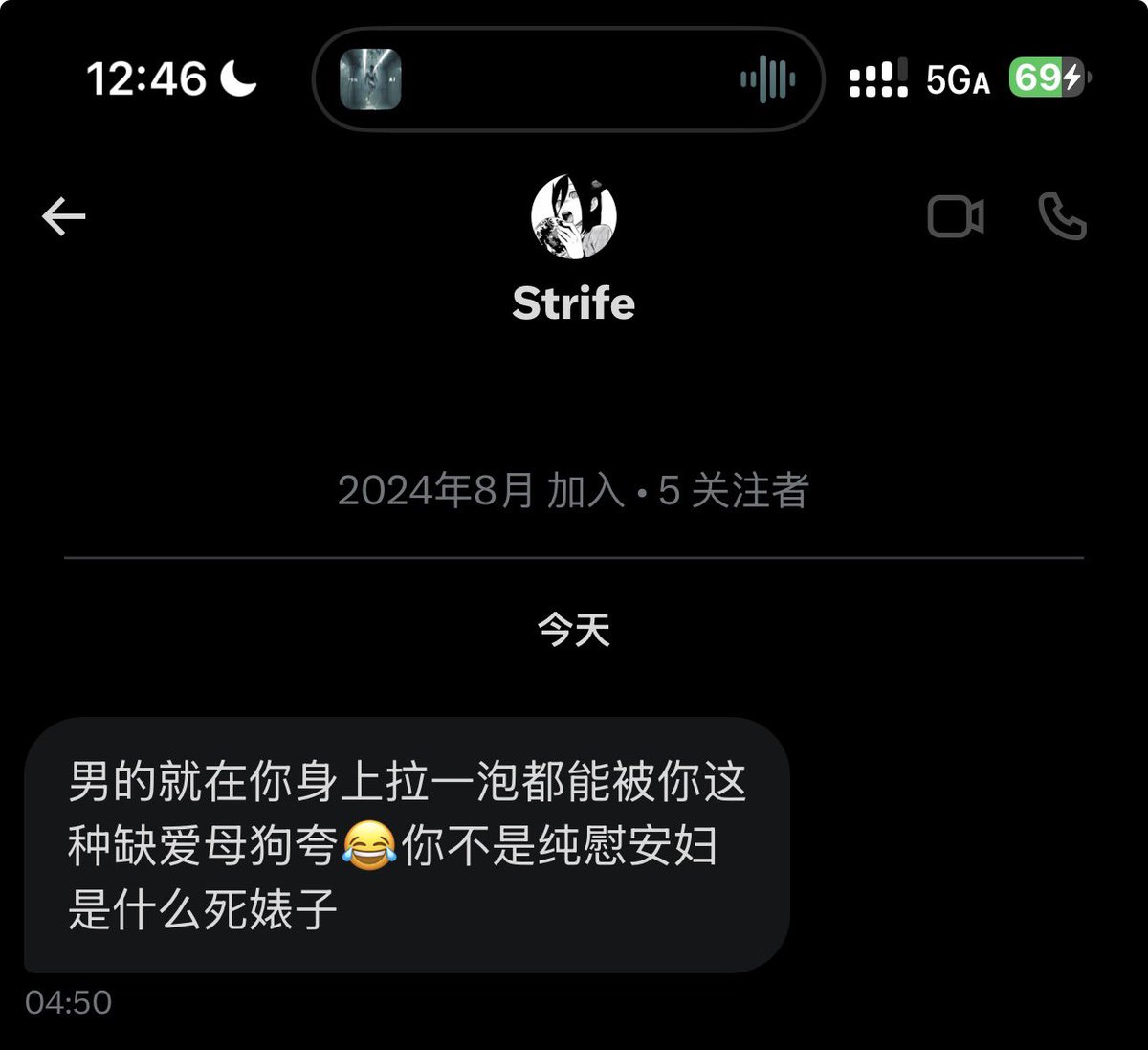 布丁大炮 tweet media