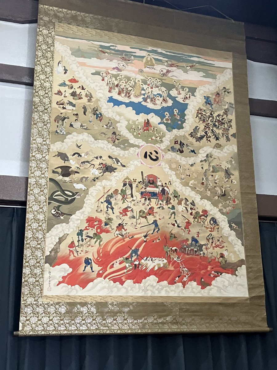 河野 別荘地 tweet media