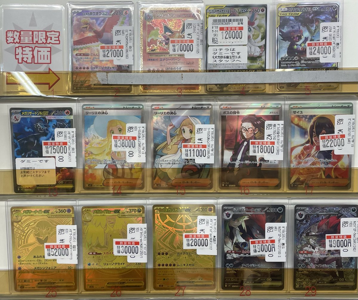 商品情報 】#ポケモンカードゲーム #VWポケカ特価 #ポケカ 高レア 大