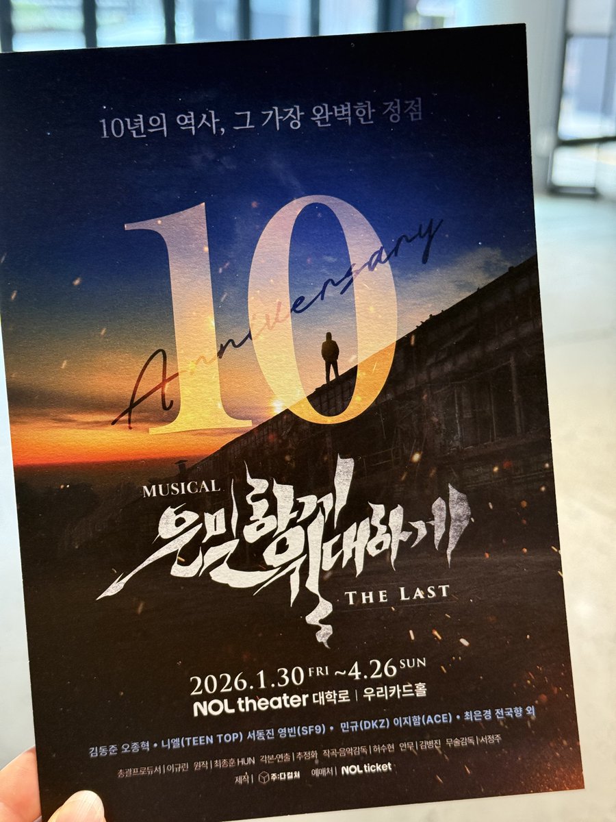 진자 개때리고싶다
이름 뺀거로 팜플렛을 뽑았구나