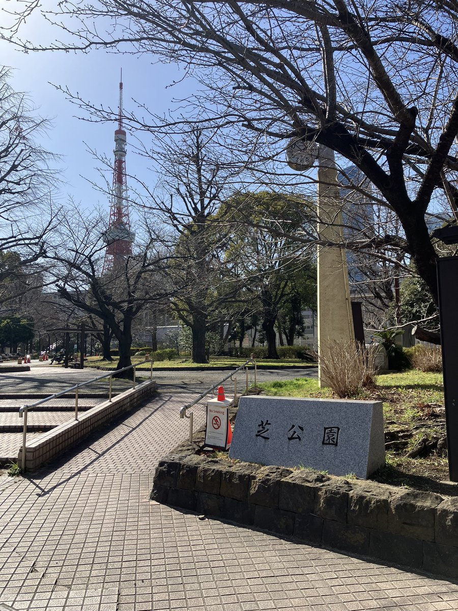 いい天気☀️
暑いくらい🫠